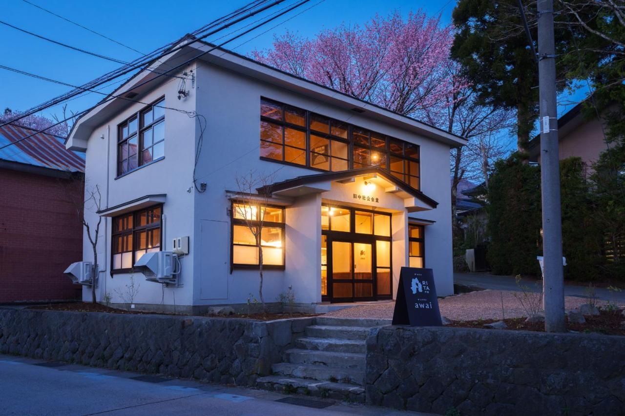 Awai 戸隠 Hotell Nagano Exteriör bild