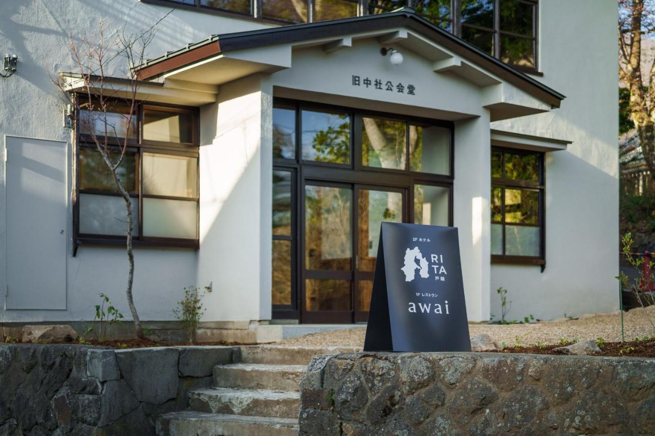 Awai 戸隠 Hotell Nagano Exteriör bild